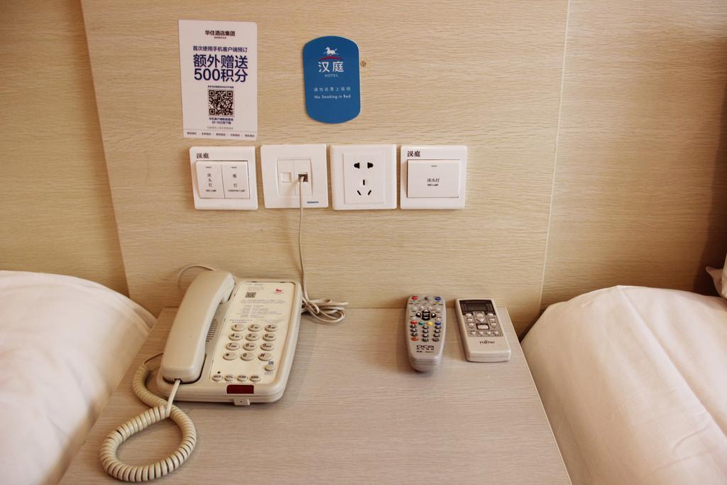Hanting Express Shenyang Longemont Square 部屋 写真